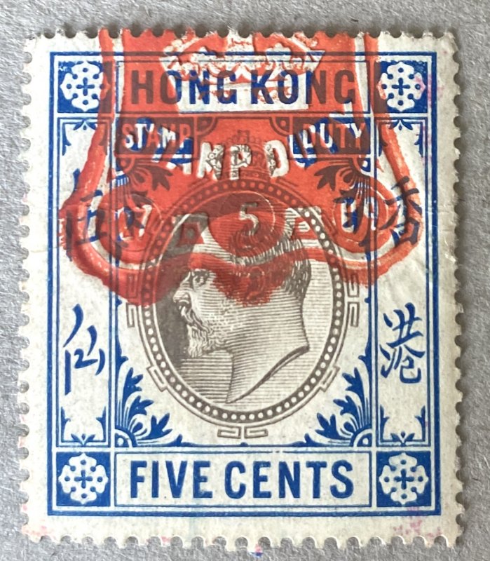 Hong Kong / 5c Blue & Grey Stamp Duty King Edward VII KEVII Revenue Stamp, Used