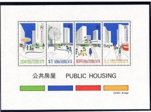 Thematic stamps HONG KONG 1981 PUBLIC HOUSING MS406 mint