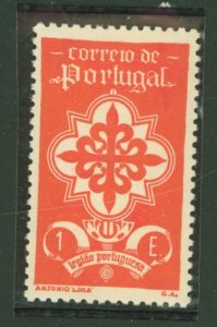 Portugal #585 Unused Single