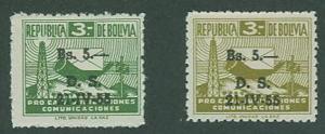 Bolivia SC# RA21-2 Postal Tax stamps,Surcharged, MNH