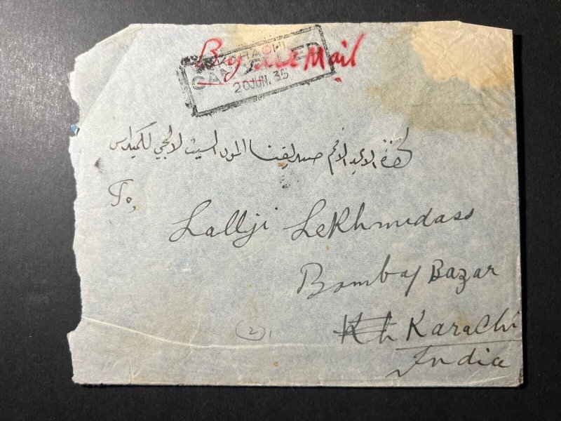 1935 Registered Kuwait Overprint India Postage Cover to Bombay Karachi India