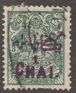 Persia, Middle east, stamp, Scott#407, used, hinged,  1ch on 3ch, M