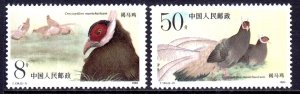 China PRC 1989 Brown-eared Pheasant Complete Mint MNH Set SC 2196-2197