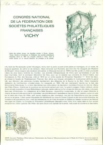 FRANCE SCOTT # 1744 FIRST DAY SOUVENIR PAGE, 1981, VICHY, GREAT PRICE!