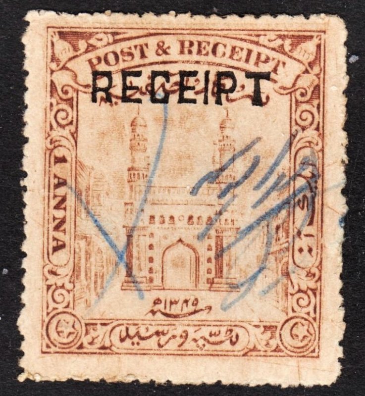 India Hyderabad Scott 41 with Receipt overprint F to VF used. Free...