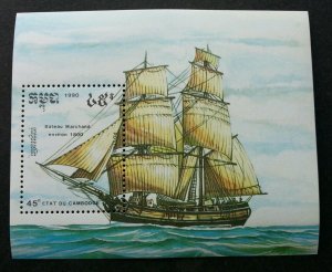 *FREE SHIP Cambodia Merchant Ship 1990 Transport Vehicle Sailboat (ms) MNH