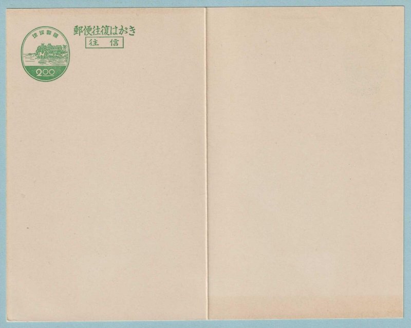 RYUKYU ISLANDS - UY9  UNUSED 2 YEN + 2 YEN PAID POSTAL REPLY CARD - CV487