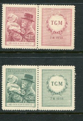 Czechoslovakia #B150-1 w/labels Mint