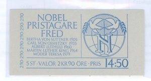 Sweden #1622a  Single (Complete Set)