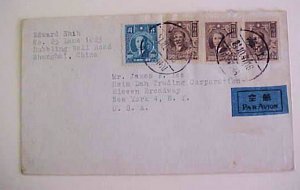 CHINA COVER  21-10-1947 SHANGHAI TO NEW YORK  $18,000.00