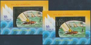 Togo stamp Moscow Olympics sailing perforated + imperforated block 1980 WS187092