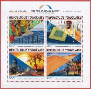 A3083 - TOGO, ERROR MISSPERF, Miniature sheet: 2017, Africa-Israel Summit