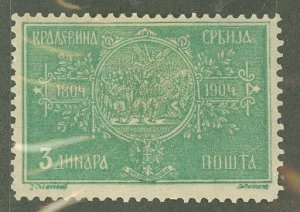 Serbia #85 Unused Single