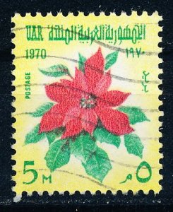 Egypt #816 Single Used