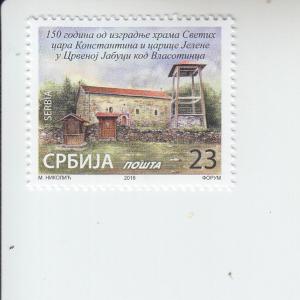 2018 Serbia Crvena Jabuka Church   (Scott 839) MNH