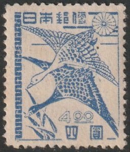 Japan 1947 Sc 387 MLH* disturbed gum