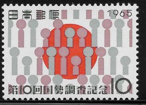 Japan - SC# 849 - MNH - SCV$0.25