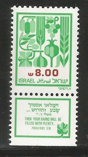 ISRAEL 812, MNH,PRODUCE GREEN