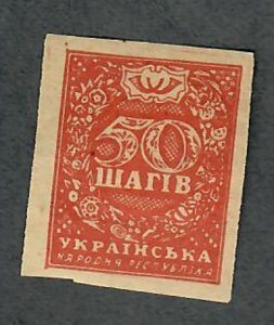 Ukraine #5  Mint Hinged imperf single
