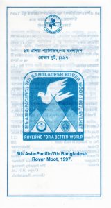 Bangladesh 1997 MNH Sc 554 Announcement folder