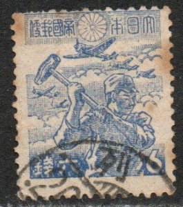 Japan Sc #332 Used