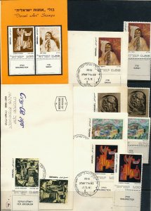 ISRAEL 1972 ART PAINTINGS STAMPS MNH + FDC's + POSTAL SERVICE BULLETIN