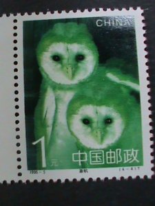 ​CHINA 1995-SC#2559-62 -LOVELY BEAUTIFUL OWLS-MNH VF- WE SHIP TO WORLD WIDE