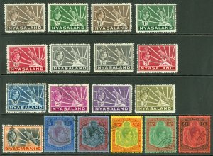 SG 130-143 Nyasaland 1938-44. ½d-£1 set of 18. Very fine used CAT £225