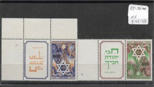 Israel: Sc #35-36, MNH w/Tabs (53699)