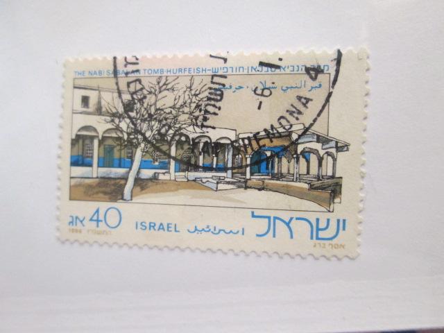 Israel #945 used