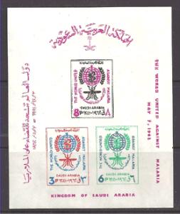 Saudi Arabia 254a (M)  