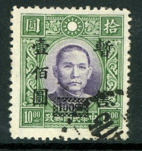 Central China 1943 $100/$10.00 Watermarked Scott 9N67 VFU T328