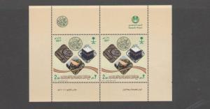 SAUDI ARABIA :#06--2017 N I  / **NEW DRAPE FOR HOLY KAABA **/ Sheet of 2/ MNH