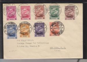 O) 1944 ANGOLA, IMPERIO COLONIAL PORTUGUESE-POSTINGS AND TELEGRAPHS, MADEIRA-ATL