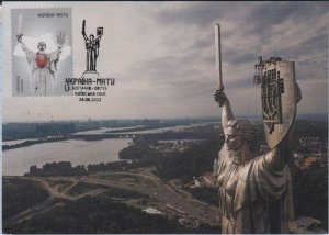 UKRAINE Maxicard postcard Kopachiv village Monument Ukraine–mother 24.08. 2023