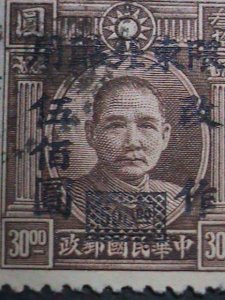 ​CHINA-1947 SC# 44 OVER 75 YEARS OLD NE-SURCHARG $500 ON $30  USED-VERY FINE