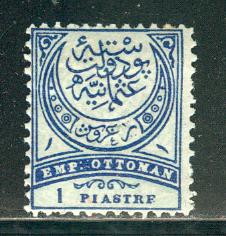 Turkey Scott # 69, mint hr, perf 11.5