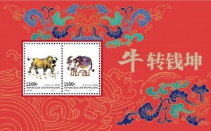 Central Africa - 2020 Chinese Year of the Ox - 2 Stamp Souvenir Sheet CA200627b