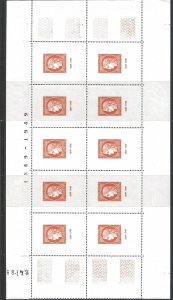 Sheet n°YT 5 LUXE 10 commemorative CERES stamps centenary 1849-1949