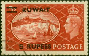 Kuwait 1951 5R on 5s Red SG91 Fine Used (13 Variants Available)-Variant 7