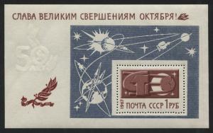 Russia 3397 MNH