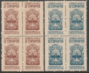 MEXICO 820-821, 2¢, 12¢ 400th Anniversary of Zacatecas. MNH BLKS OF 4. (12)