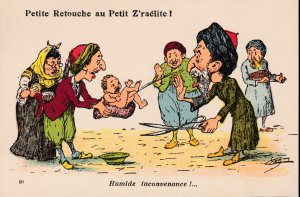 Mint Post Card set of Ten (10) French Algeria Humorous Scenes inc Judaica �...