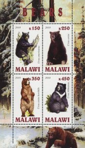 Bears Stamp Wild Animal Ursus Thibetanus Souvenir Sheet of 4 Stamps MNH