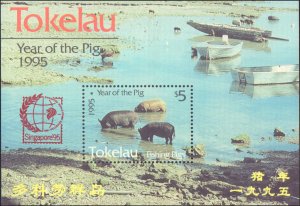 Tokelau #203b, Complete Set, 1995, Stamp Show, Never Hinged