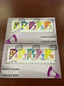 Tokelau Stamps 2016 FDC Language Week Cultures Education 2x 5v M/S on 2 Covers