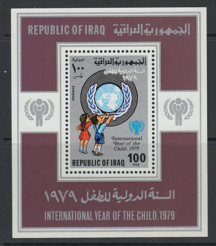 Iraq, Scott 930 (SG MS1393), MNH souvenir sheet