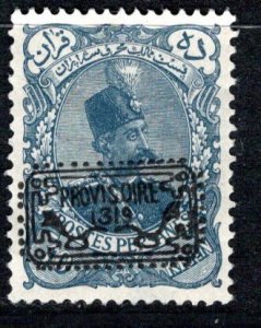 Iran/Persia Scott # 187, mint hr