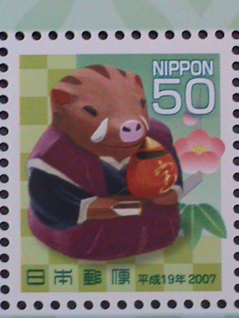 ​JAPAN-2006 SC#2971-2 YEAR OF THE LOVELY PIG-MNH S/S VF WE SHIP TO WORLDWIDE