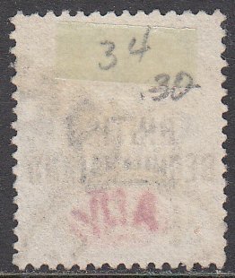 Bechuanaland Protectorate 34 Used CV $5.00